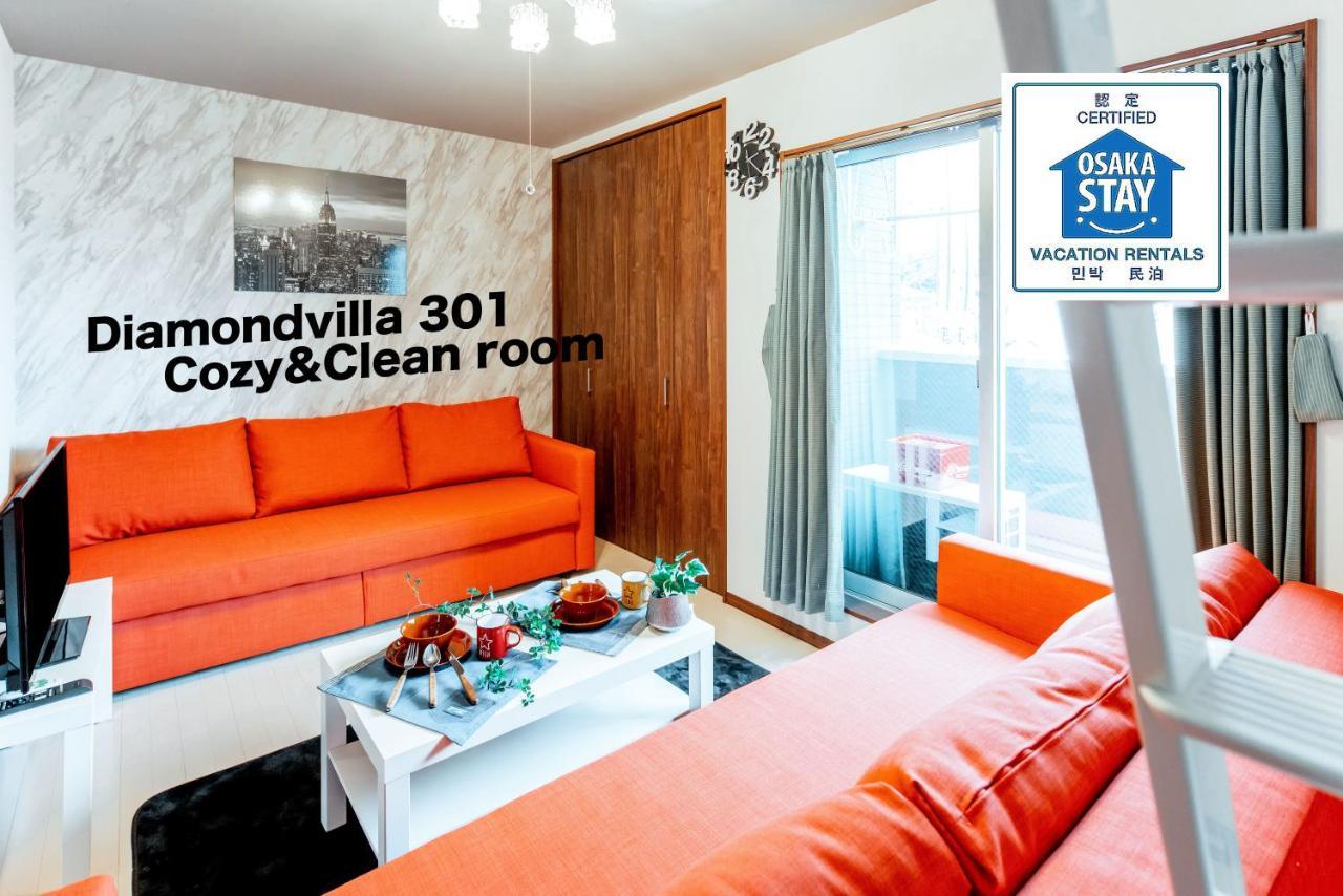 Apartment Diamondvilla