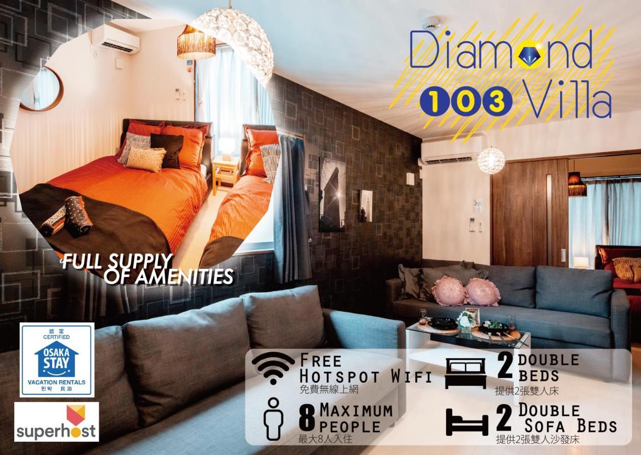 Apartment Diamondvilla